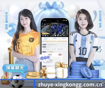 平台简介 - 体育资讯内容服务(xingkong)